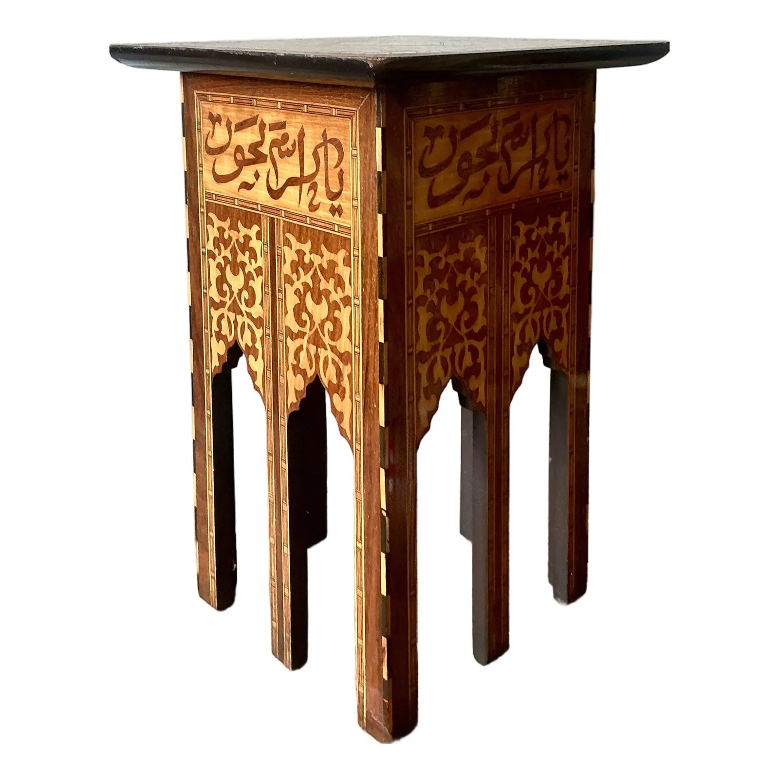 Vintage Boho Inlay Drinks Table - Wood, 17.75W x 20.75H — additional photo 1