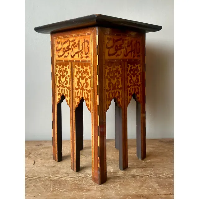 Vintage Boho Inlay Drinks Table - Wood, 17.75W x 20.75H — additional photo 2