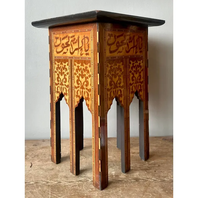 Vintage Boho Inlay Drinks Table - Wood, 17.75W x 20.75H — additional photo 7