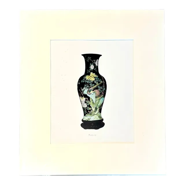Vintage Boho Print of Chinese Porcelain Vase — additional photo 1