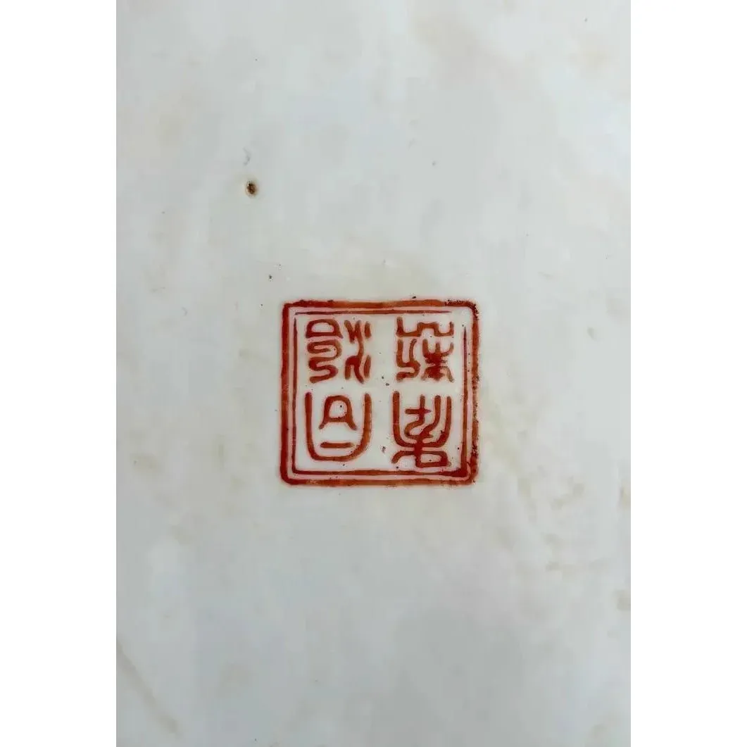 Vintage Asian Chinoiserie Hand Painted Lidded Vase — additional photo 6