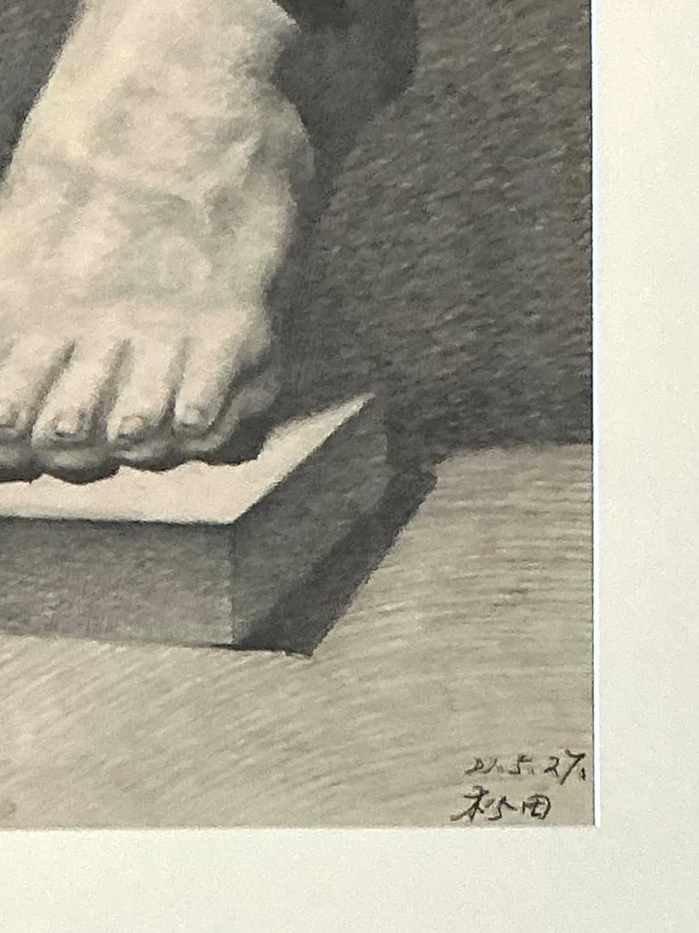 Vintage Framed Charcoal Foot Drawing — additional photo 1