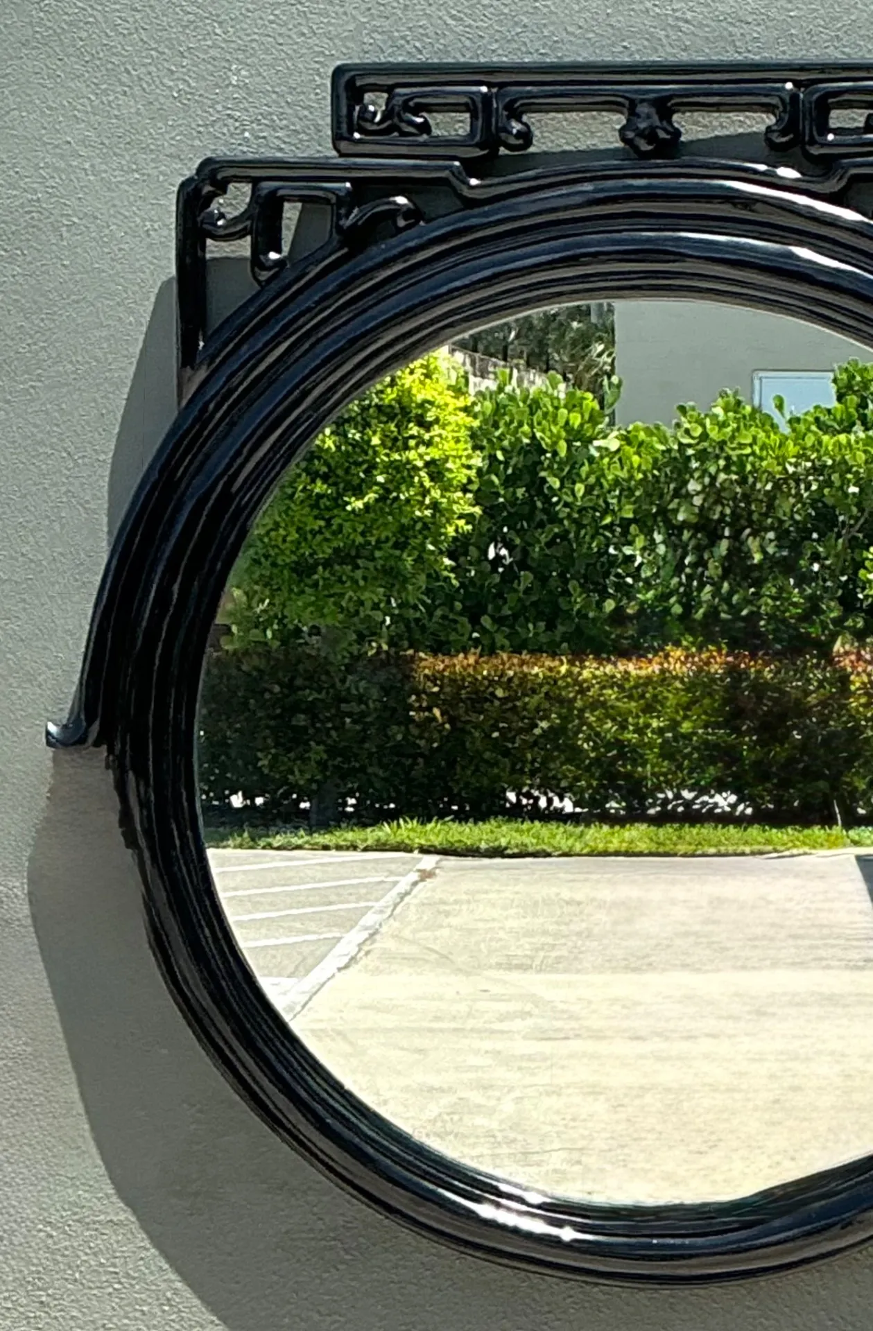 Vintage Black Lacquered Fretwork Round Wall Mirror — additional photo 8
