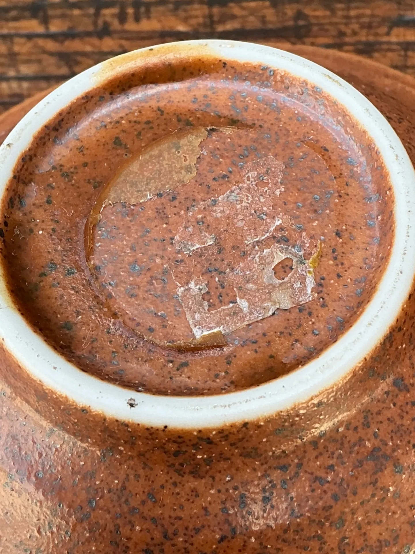 Vintage Textured Ceramic Bowl — additional photo 1