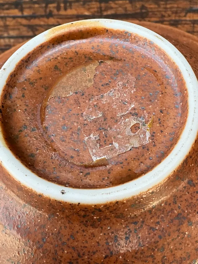 Vintage Textured Ceramic Bowl — additional photo 1