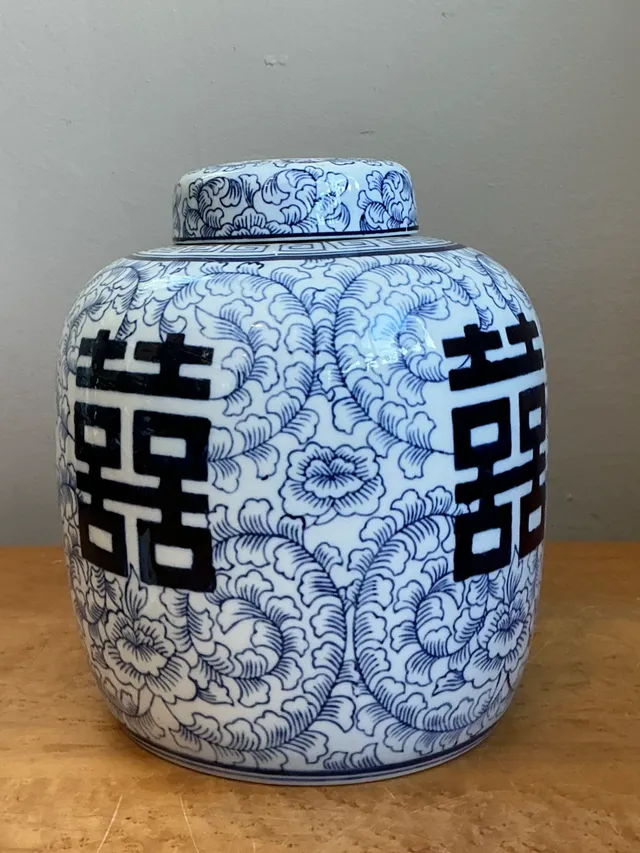 Vintage Double Happiness Blue and White Ceramic Jar — additional photo 1