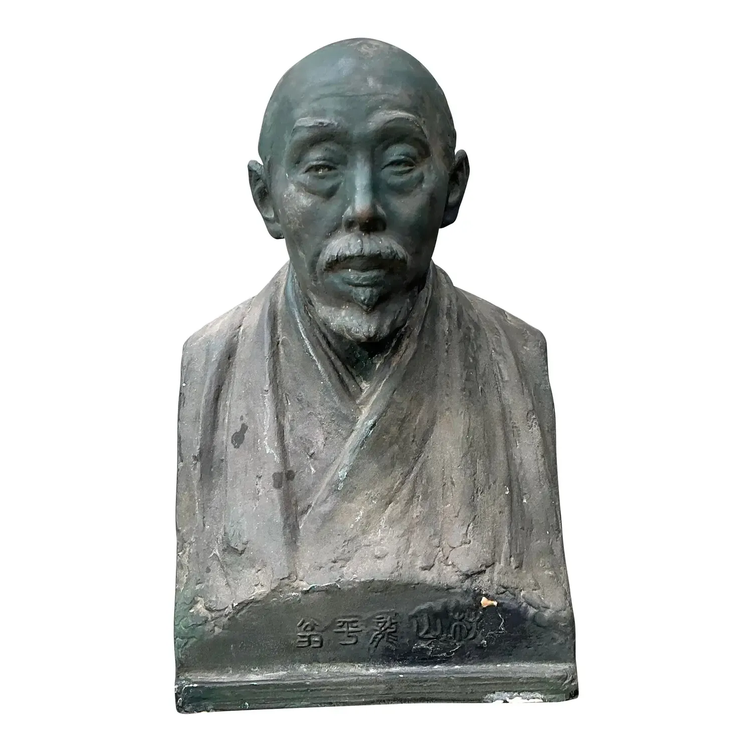 Vintage Asian Patinated Plaster Bust of Man — additional photo 1