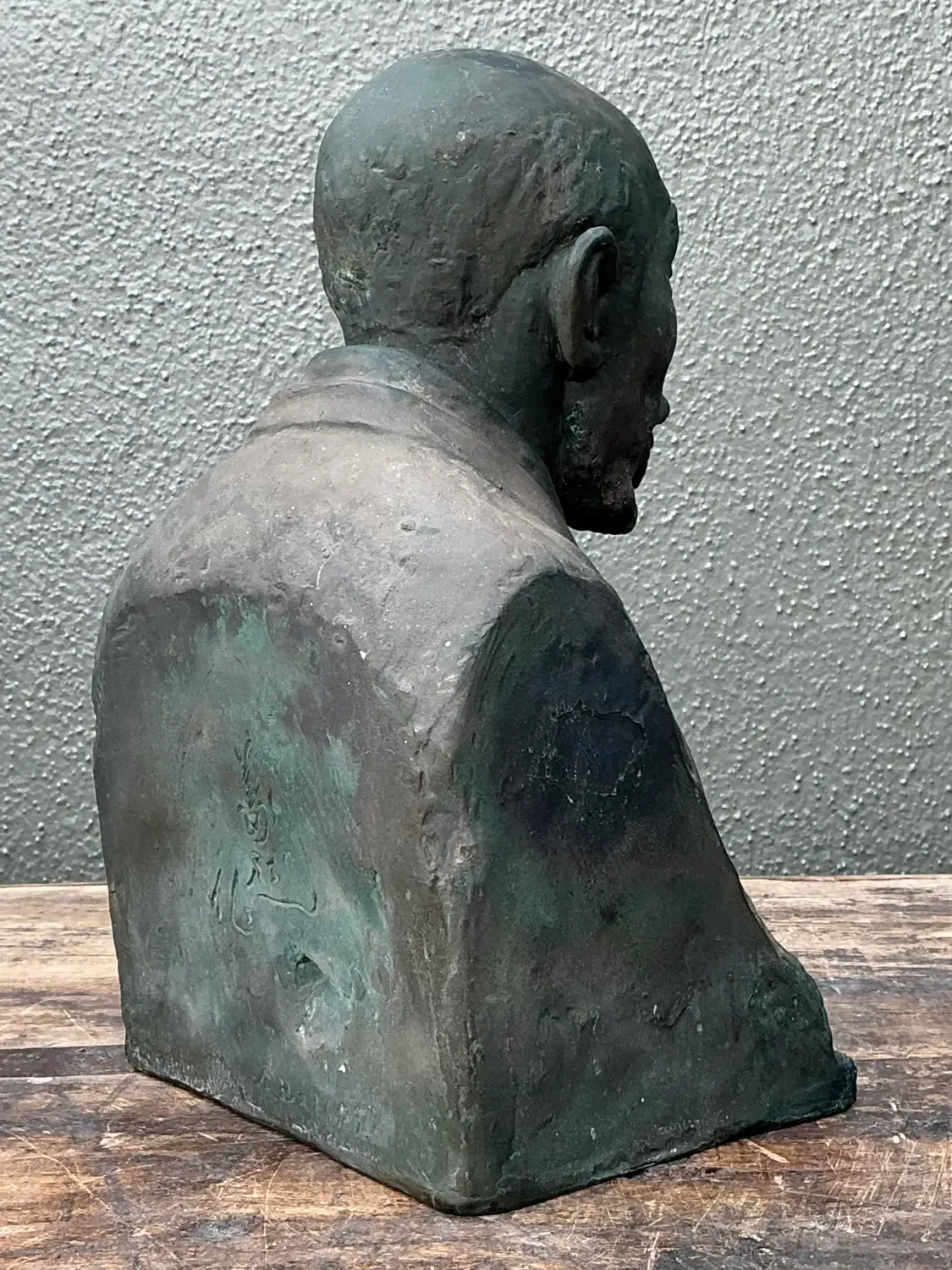Vintage Asian Patinated Plaster Bust of Man — additional photo 2