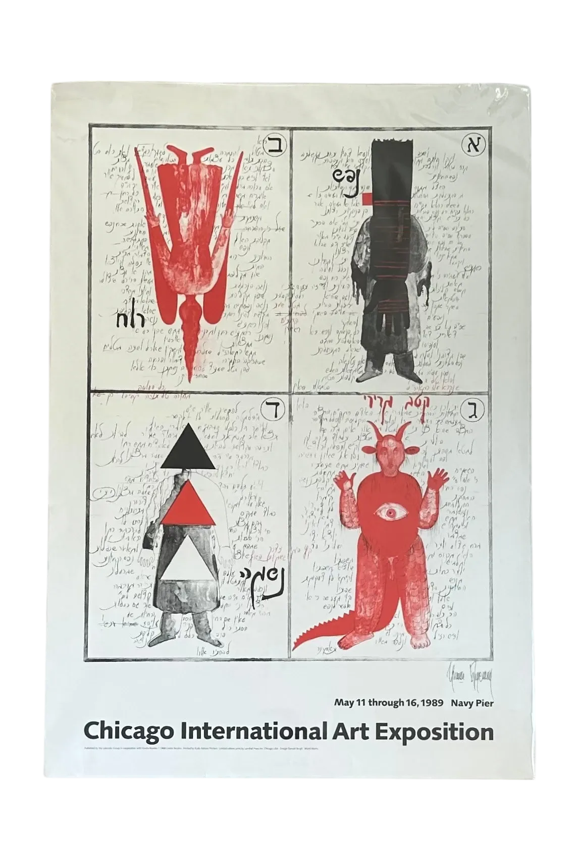 Vintage Boho Chicago International Art Exhibit Ad