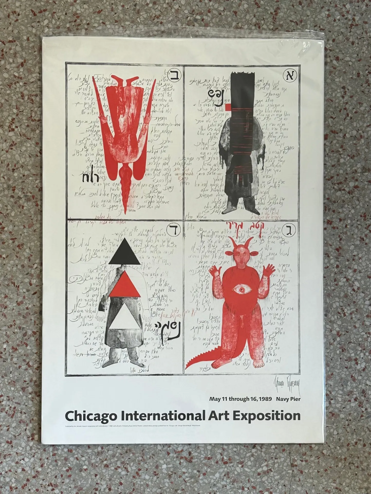 Vintage Boho Chicago International Art Exhibit Ad — additional photo 1
