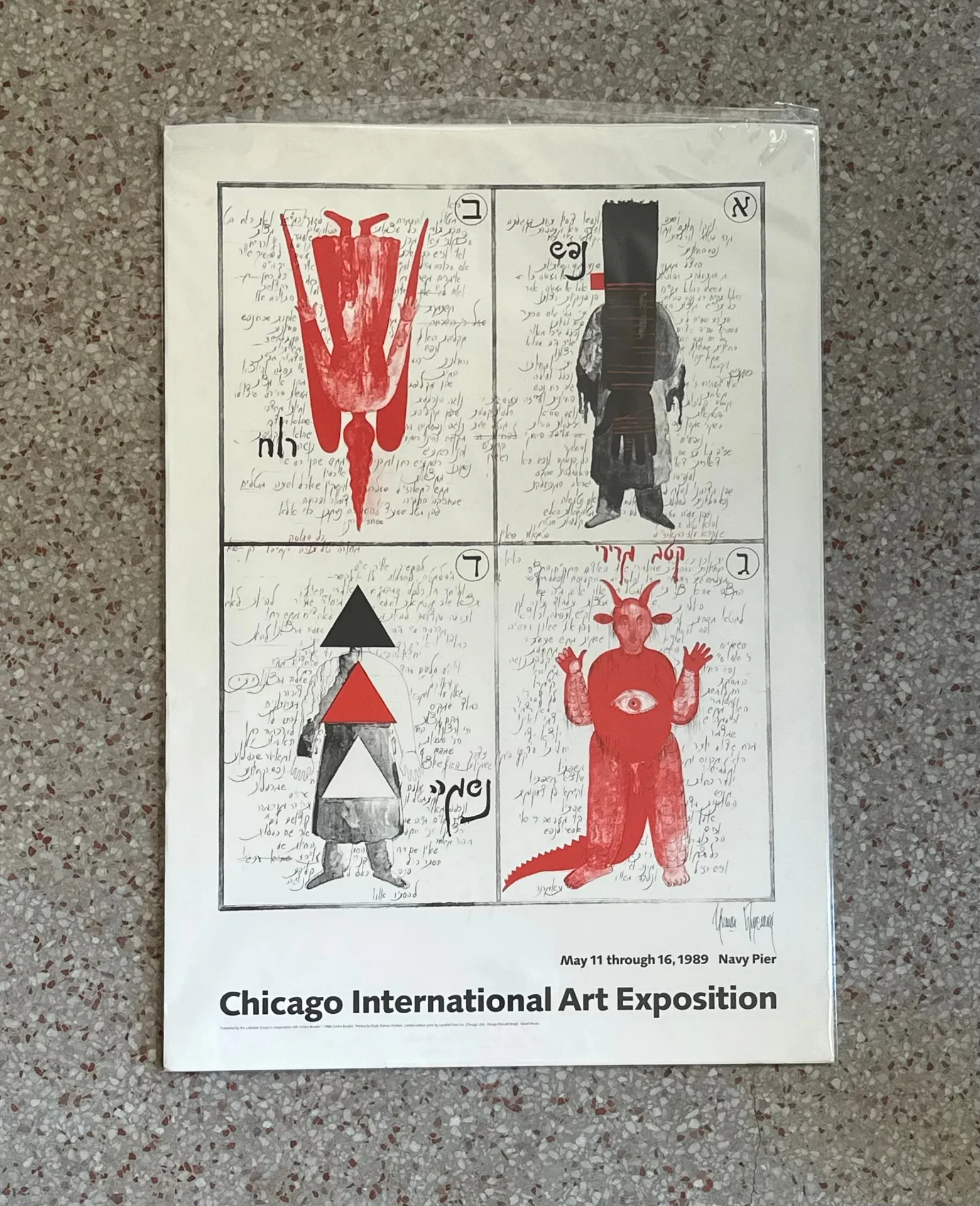 Vintage Boho Chicago International Art Exhibit Ad — additional photo 3