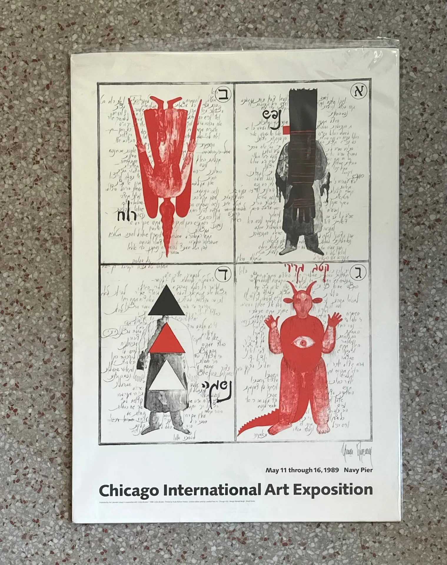 Vintage Boho Chicago International Art Exhibit Ad — additional photo 4