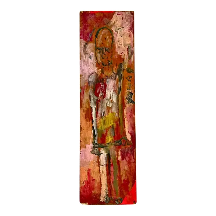 Vintage Boho Purvis Young Abstract Figural Painting on Board — additional photo 1